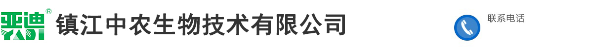 中山市誠立新型建筑材料有限公司